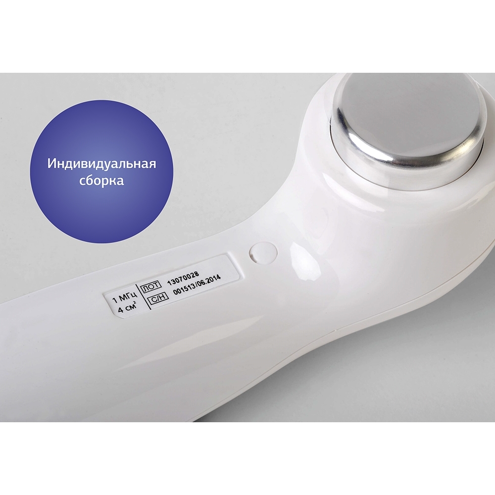 АУЗТ "Дельта" аппарат ультразвуковой физиотерапевтический