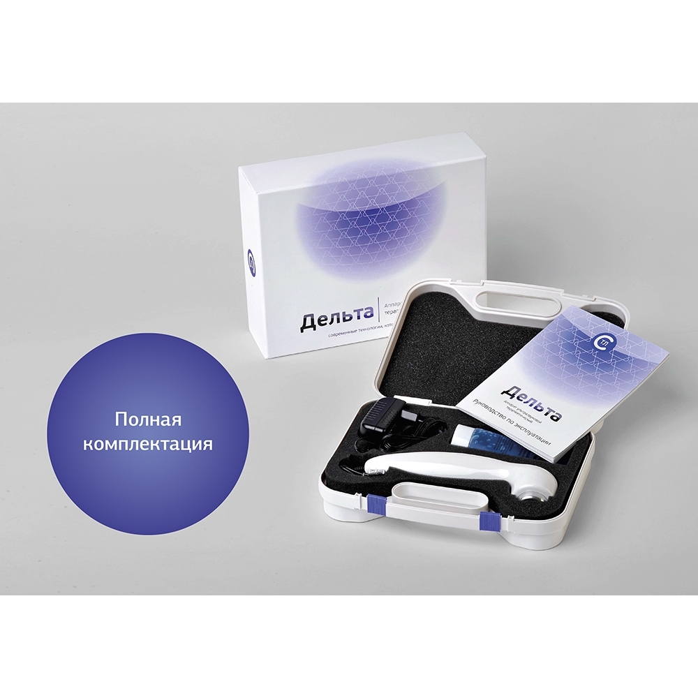 АУЗТ "Дельта" аппарат ультразвуковой физиотерапевтический