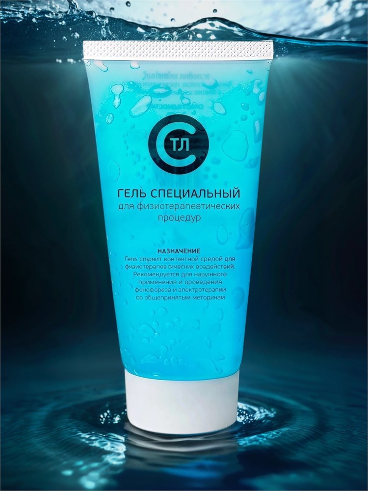 АУЗТ "Дельта" аппарат ультразвуковой физиотерапевтический