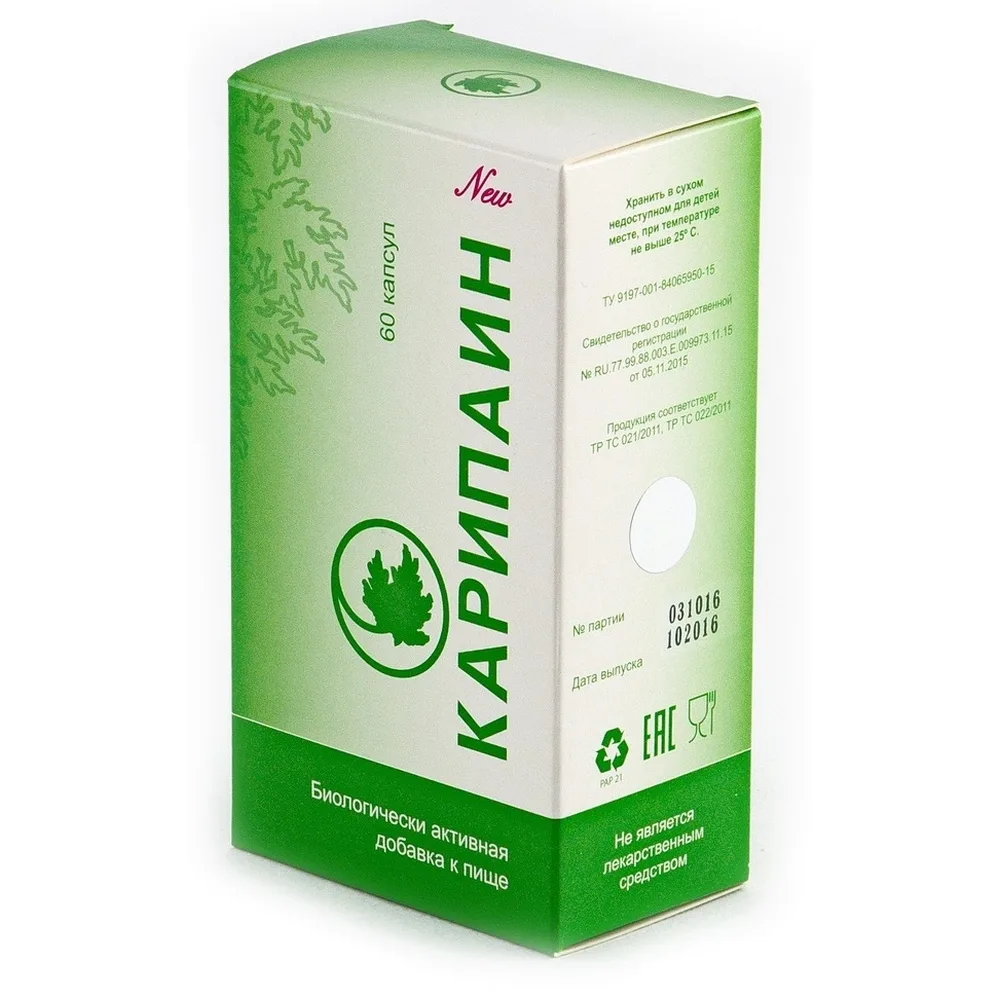 Карипаин капсулы БАД №60