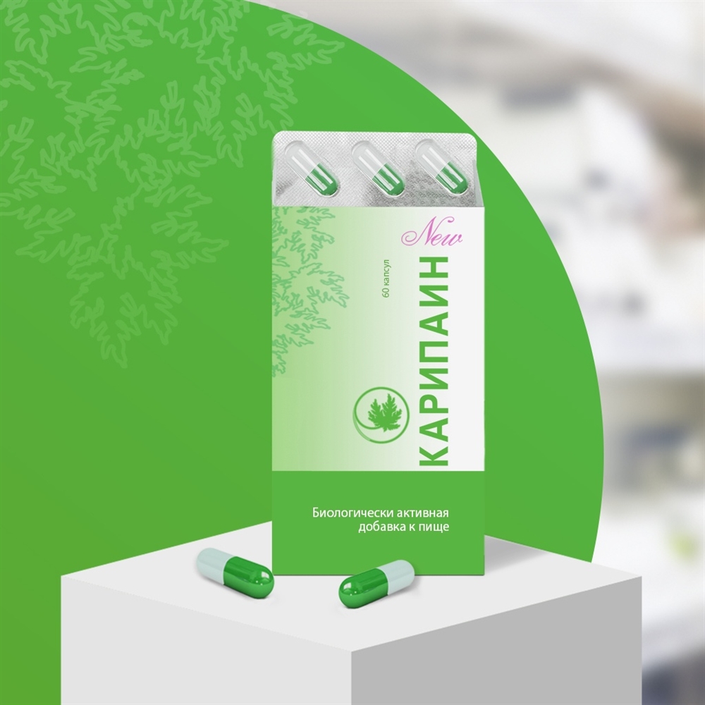 Карипаин капсулы № 60