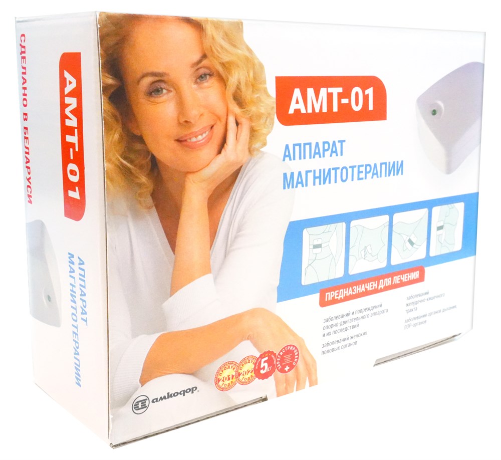 АМТ-01 аппарат магнитотерапевтический