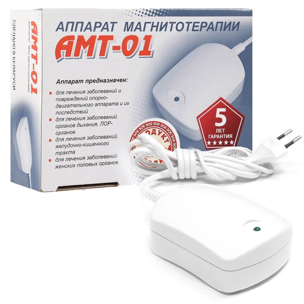 АМТ-01 аппарат магнитотерапевтический