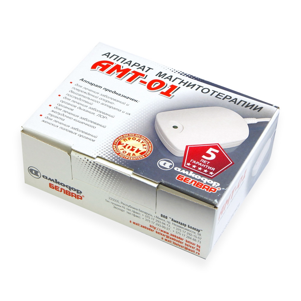 АМТ-01 аппарат магнитотерапевтический