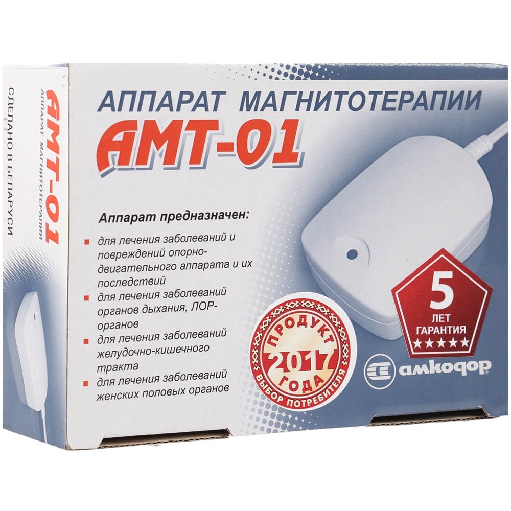 АМТ-01 аппарат магнитотерапевтический