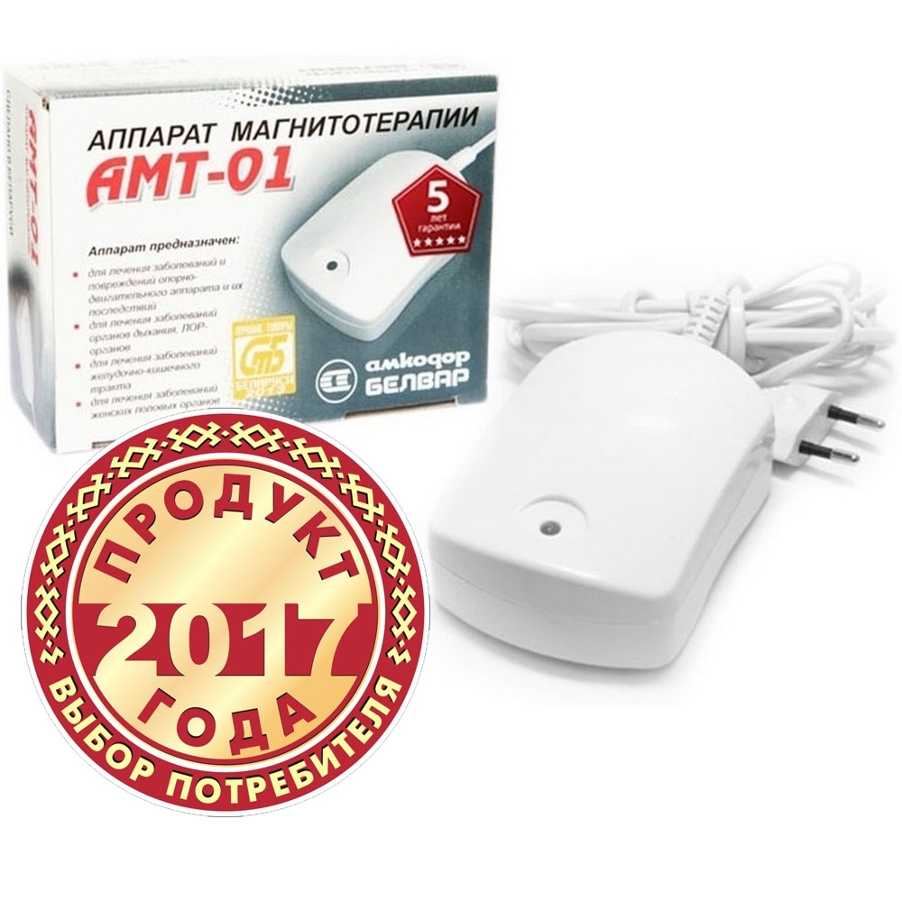 АМТ-01 аппарат магнитотерапевтический