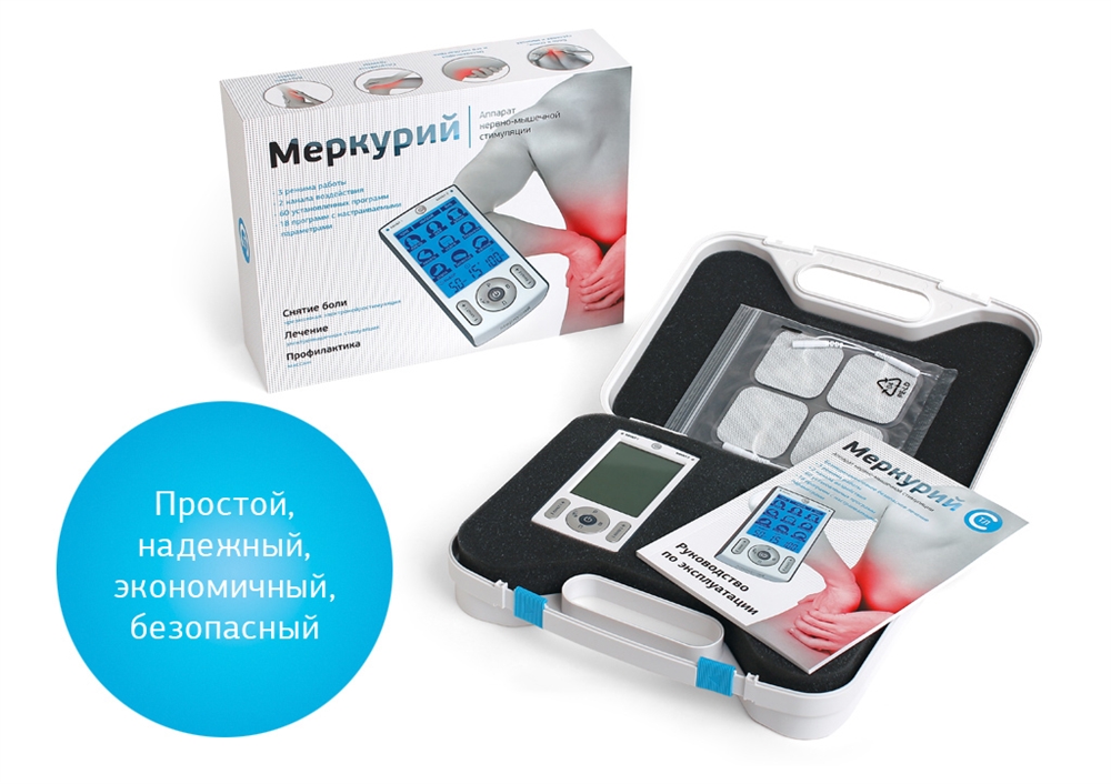 Меркурий аппарат нервно-мышечной стимуляции (АНМС)