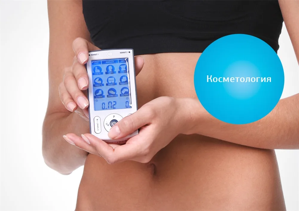 Меркурий аппарат нервно-мышечной стимуляции (АНМС)