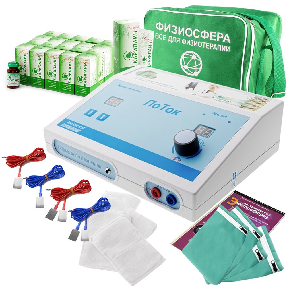 Готовый набор "Вектор Плюс № 1" для лечения грыжи