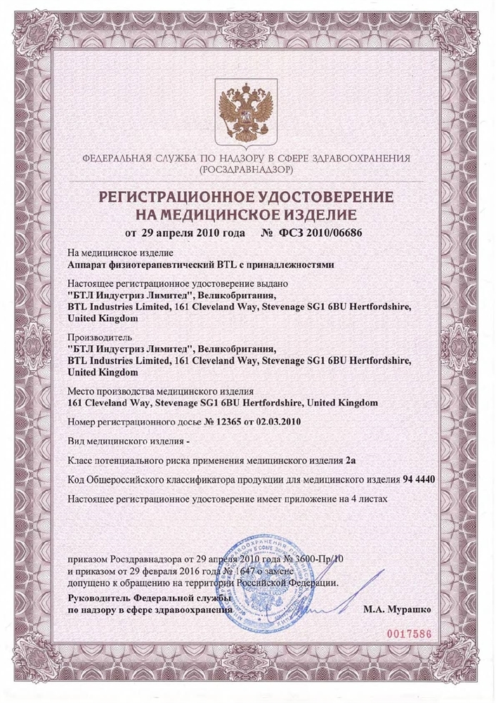 Губковое покрытие под электрод многоразовое токопроводящее из вискозы 55x70 мм.