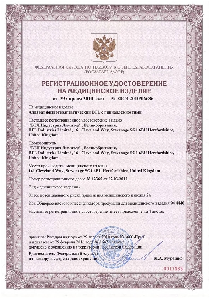 Губковое покрытие под электрод многоразовое токопроводящее из вискозы 125x105 мм.