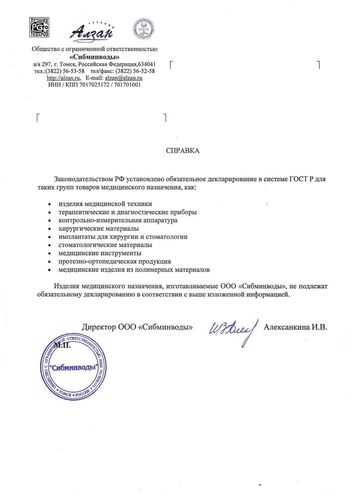 Салфетки одноразовые органо-минеральные для электрофореза 90x110 мм. "Солёное озеро" на основе сульфидной грязи. Упаковка 20 шт.