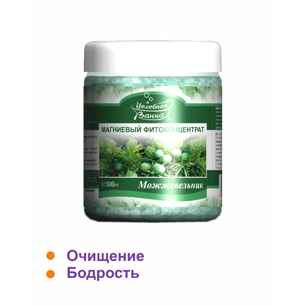 Магниевый фитоконцентрат «Можжевельник» MG++ соль для ванн 500 мл