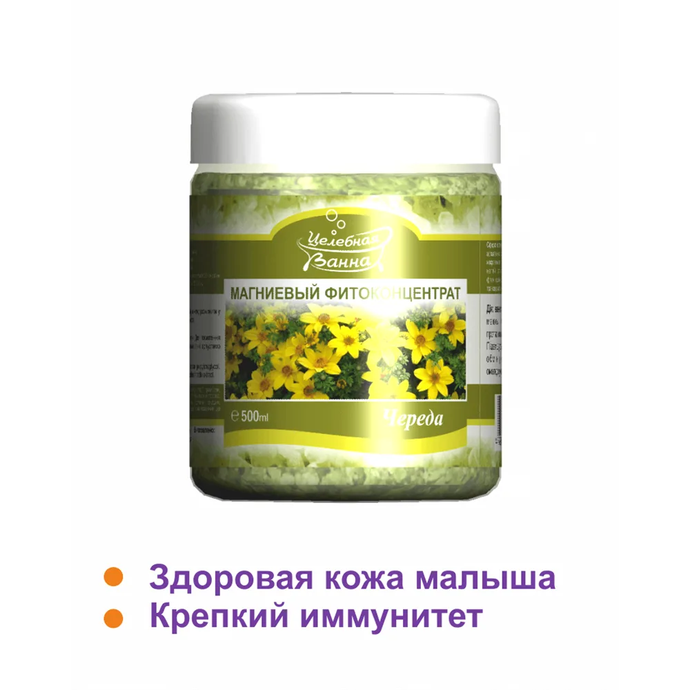 Магниевый фитоконцентрат «Череда» MG++ соль для ванн 500 мл