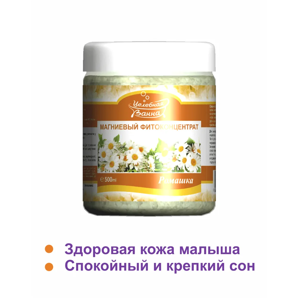 Магниевый фитоконцентрат «Ромашка» MG++ соль для ванн 500 мл