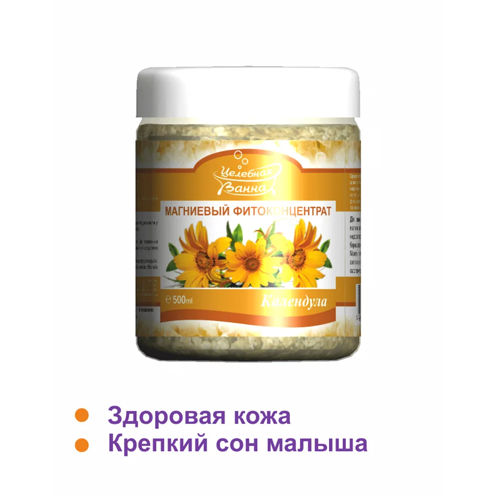 Магниевый фитоконцентрат «Календула» MG++ соль для ванн 500 мл