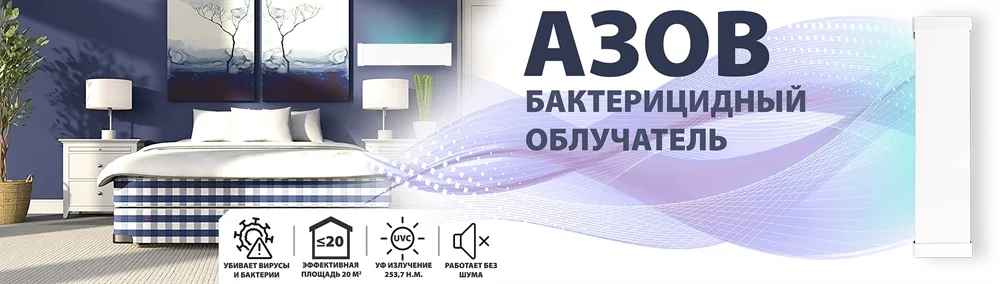 азов обн 35