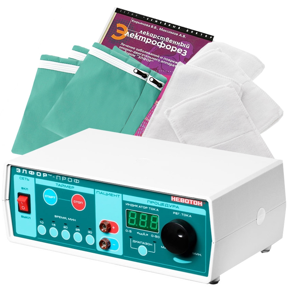 Элфор-Проф аппарат для гальванизации и электрофореза (Полная комплектация)