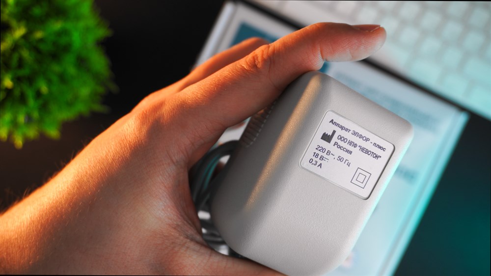 Блок питания сетевой 18В/220В для аппарата Элфор-Плюс