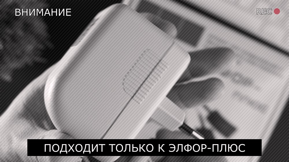 Блок питания сетевой 18В/220В для аппарата Элфор-Плюс