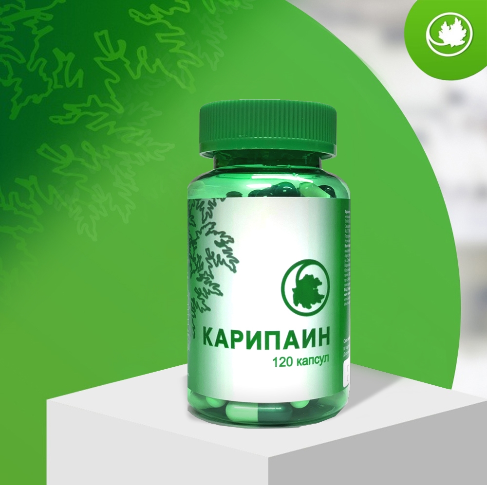 Карипаин капсулы №120