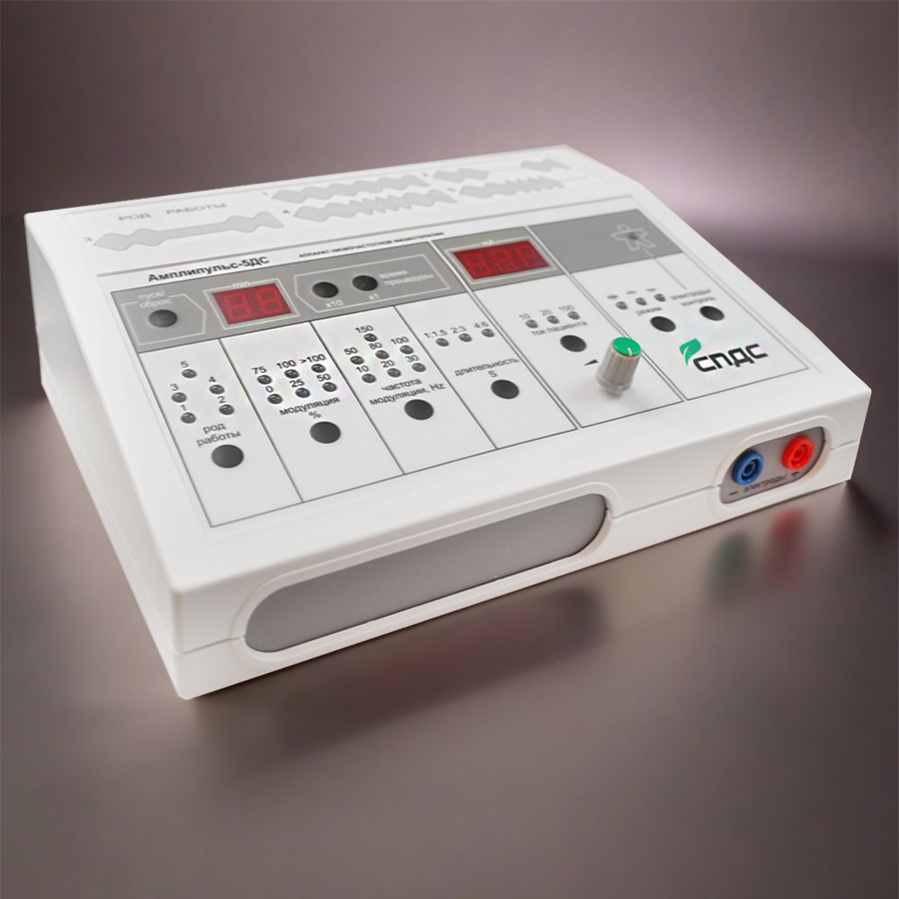 Амплипульс 5ДС аппарат низкочастотной физиотерапии СМТ
