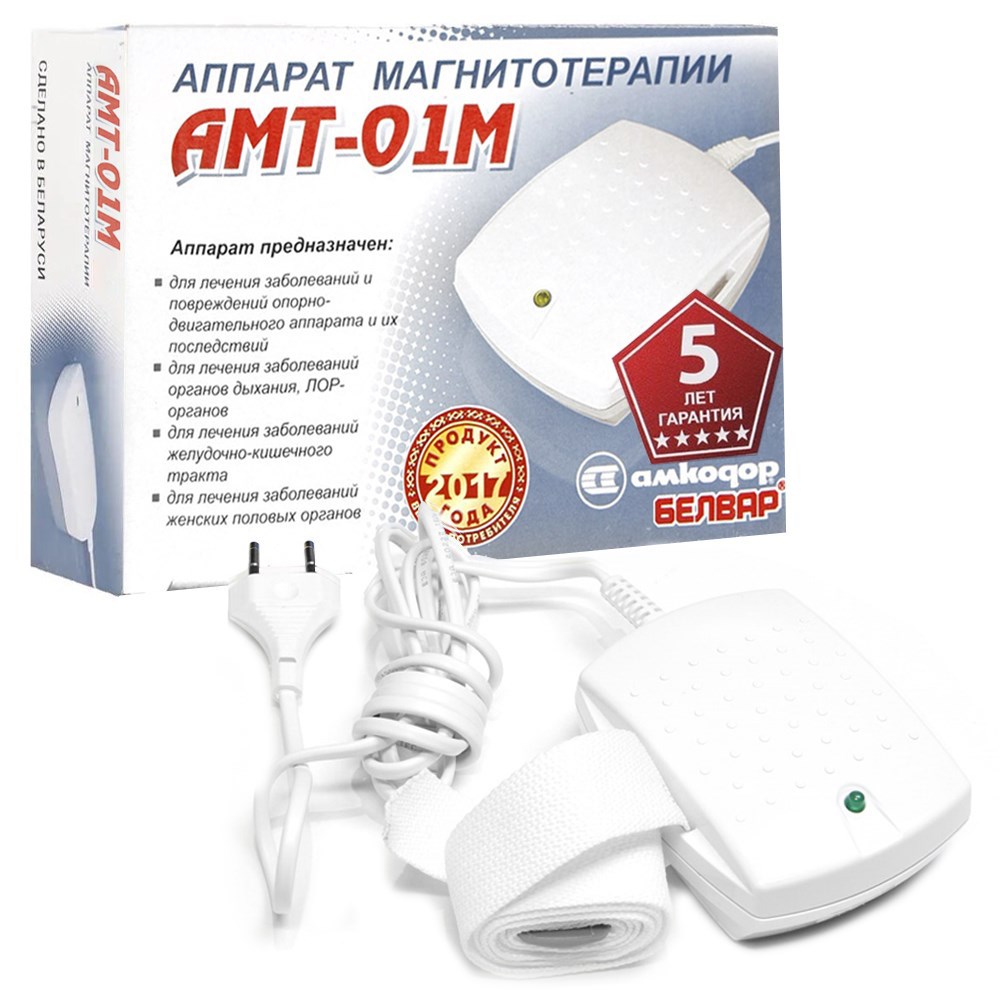 АМТ-01М аппарат магнитотерапевтический (с ремнём)