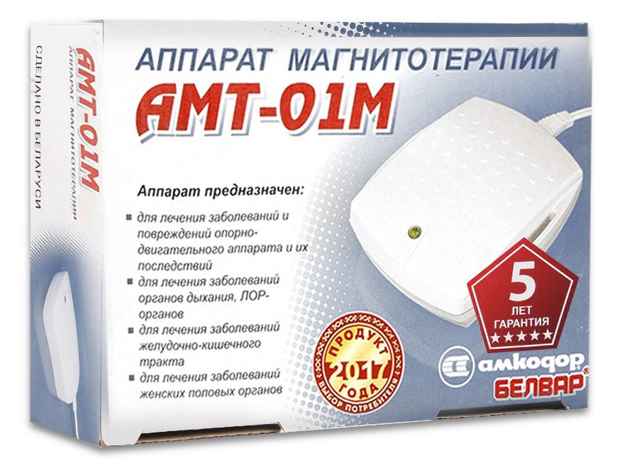 АМТ-01М аппарат магнитотерапевтический (с ремнём)