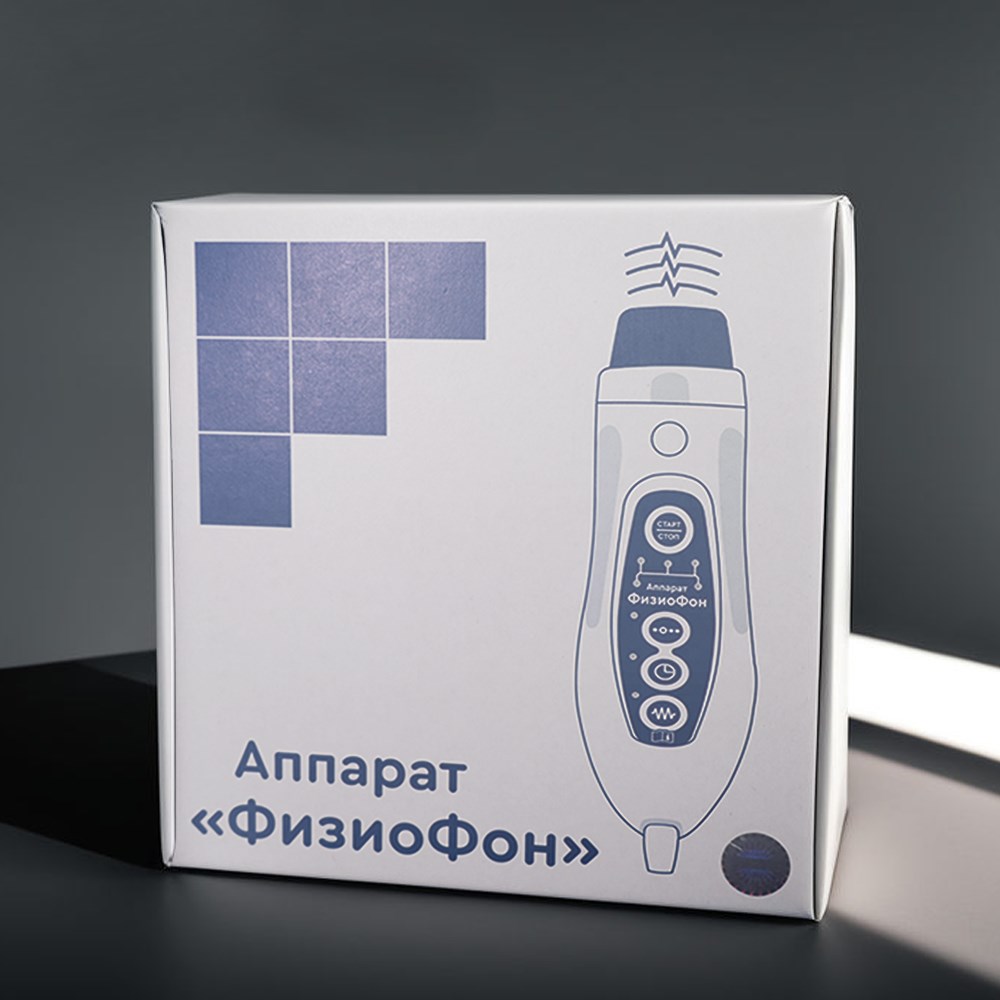 ФизиоФон УЗТ-1.3.07 Ф аппарат физиотерапевтический ультразвуковой