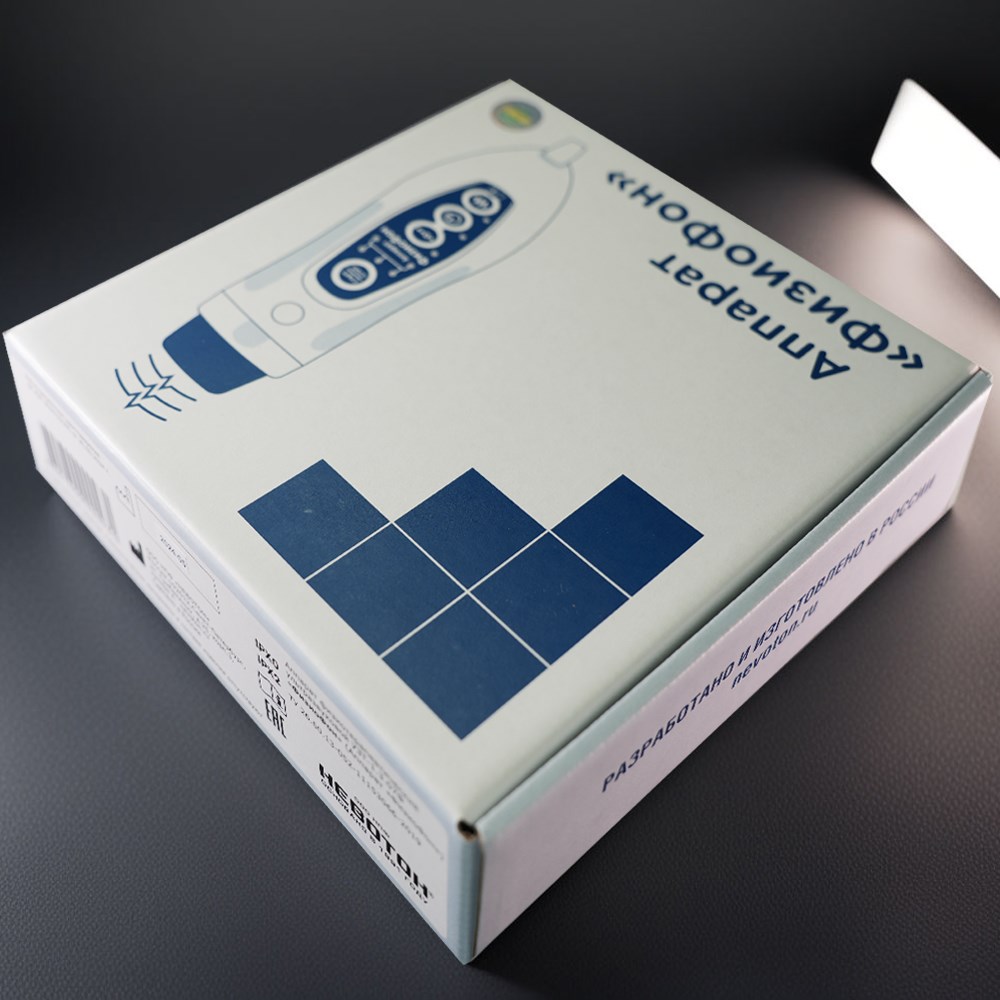 ФизиоФон УЗТ-1.3.07 Ф аппарат физиотерапевтический ультразвуковой