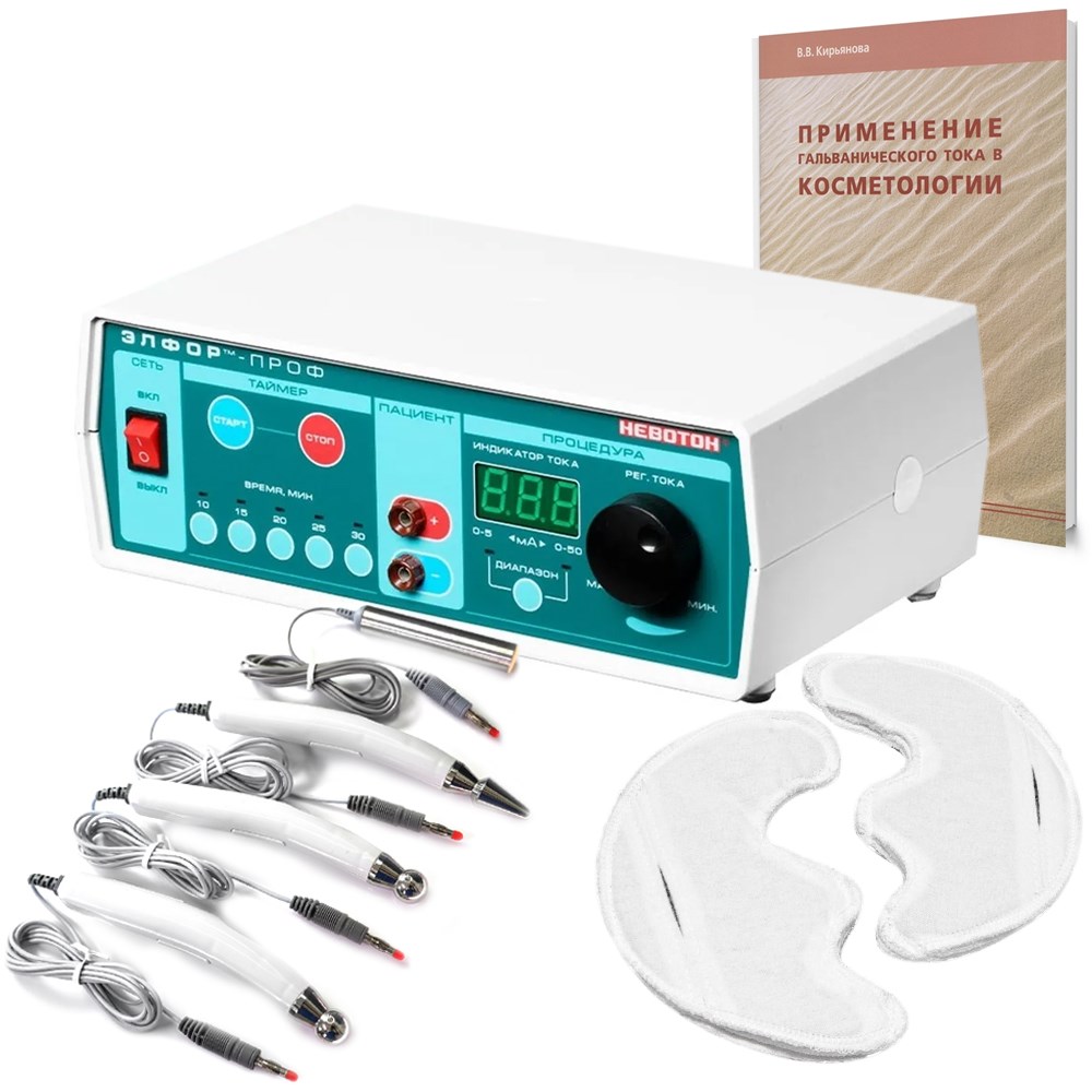 Элфор-Проф аппарат для ионофореза и микротоковой терапии (Комплектация косметолог)