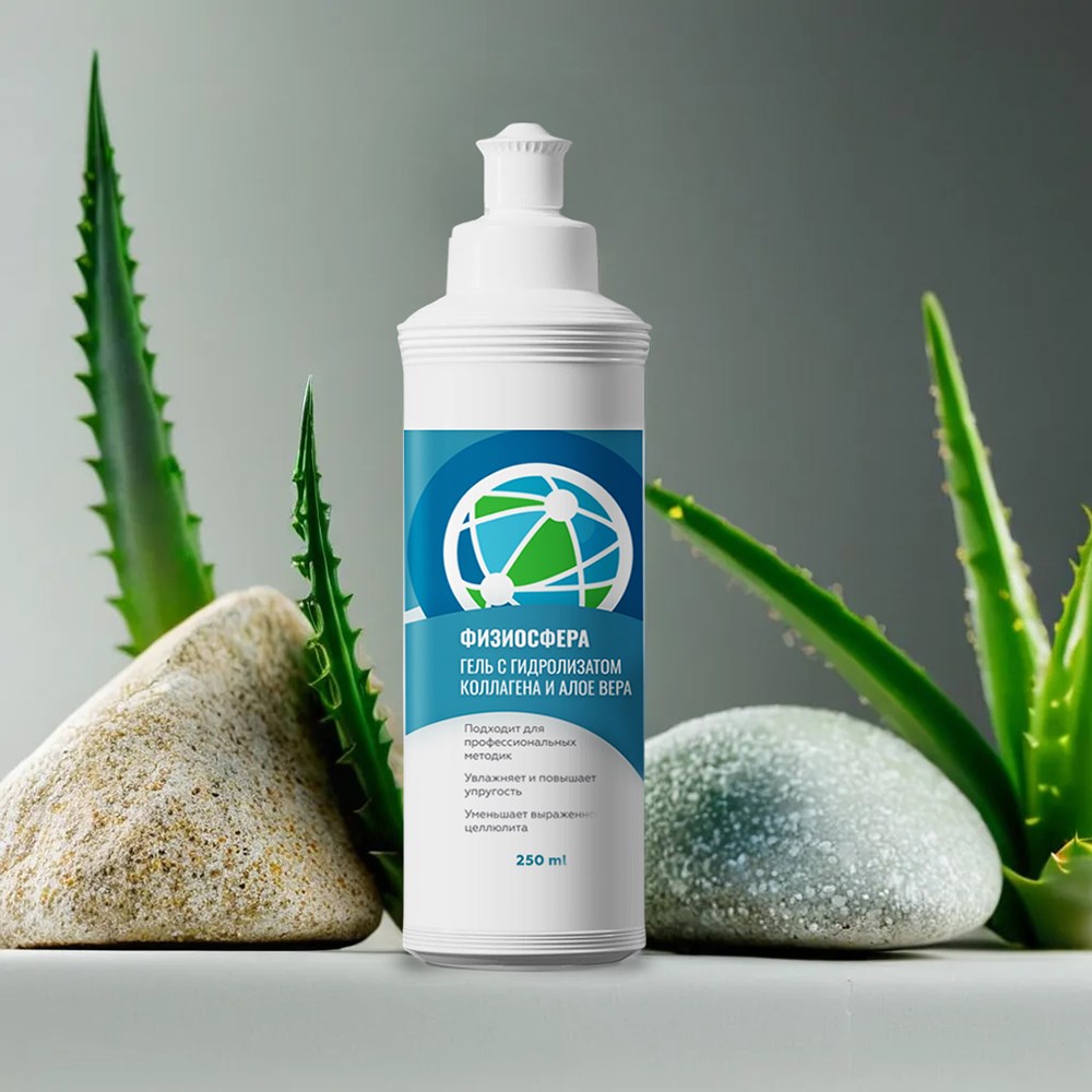 Физиосфера контактный гель с гидролизатом коллагена и алоэ вера для электропроцедур, аппаратной косметологии, rf лифтинга, УЗТ, 250 мл