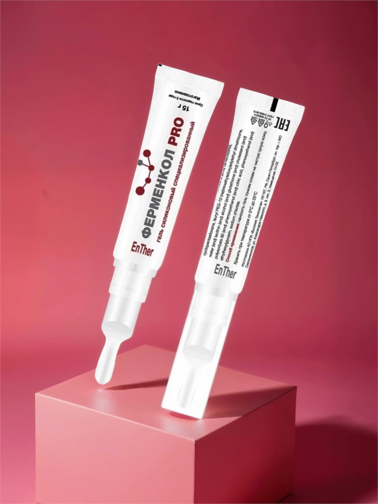 Ферменкол PRO гель силиконовый для профилактики образования рубцов, 15 г