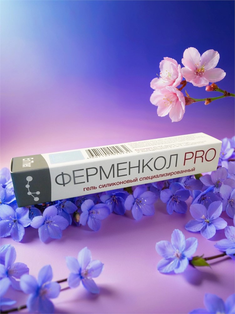 Ферменкол PRO гель силиконовый для профилактики образования рубцов, 15 г