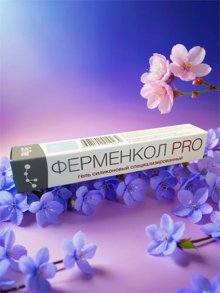 Ферменкол PRO гель силиконовый для профилактики образования рубцов, 15 г