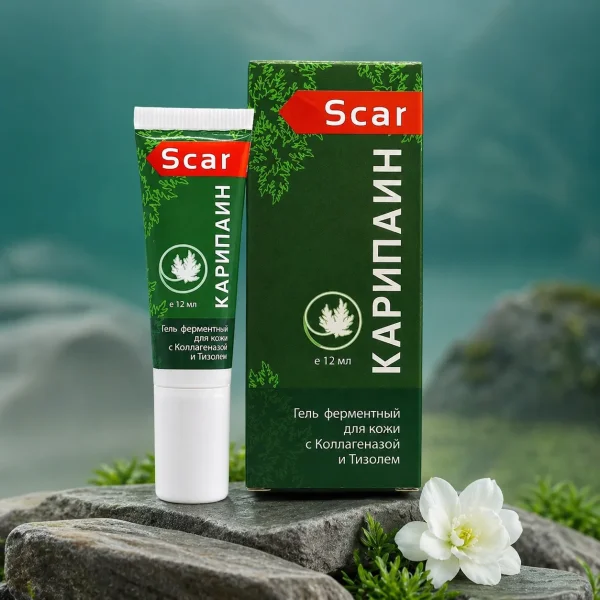 Карипаин Scar гель ферментный для кожи с Коллагеназой и Тизолем 12 мл
