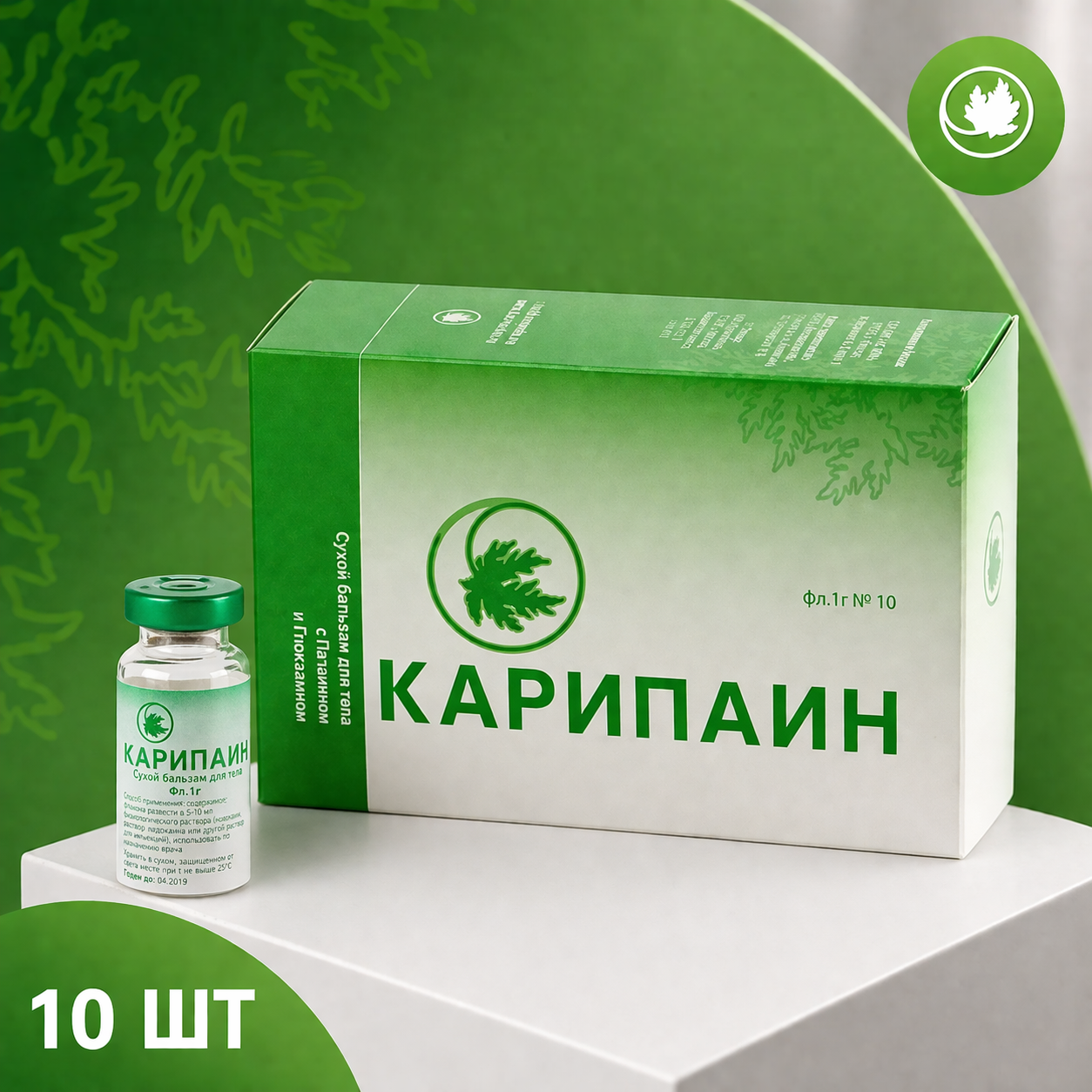 Карипаин сухой бальзам фл. 10 мл. № 10 (350 ПЕ)