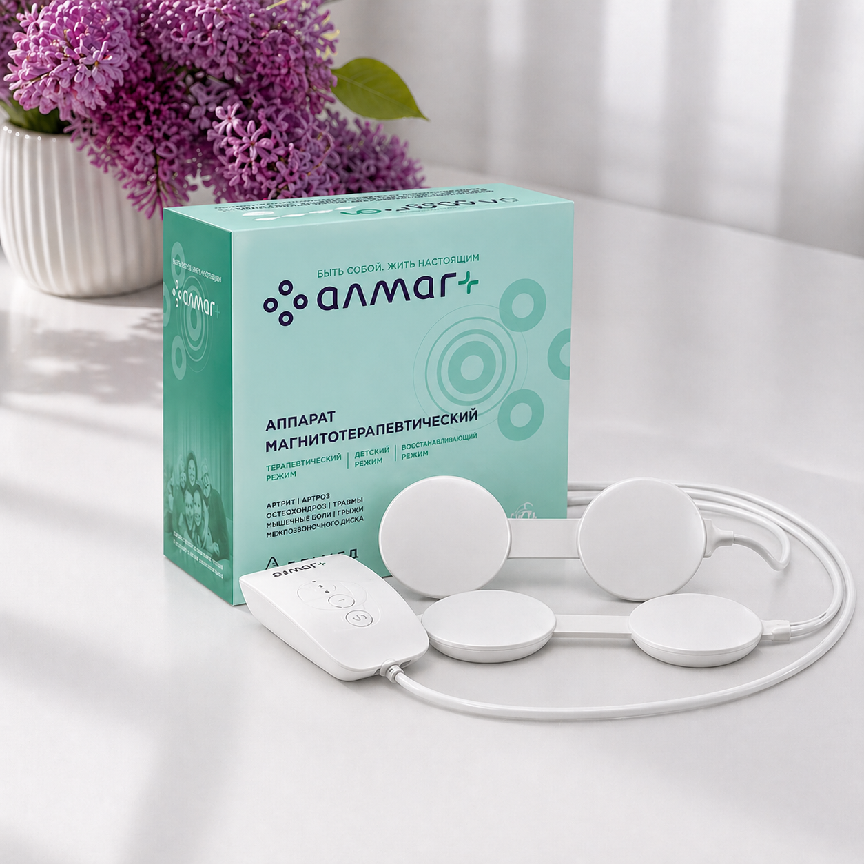 Алмаг-Плюс аппарат магнитотерапевтический