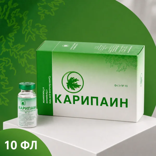 Карипаин сухой бальзам фл. 10 мл № 10 (350 ПЕ)