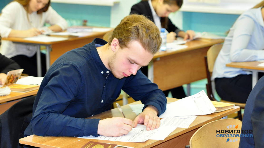 Эксперты выступили с предложением ввести обязательный ЕГЭ по географии