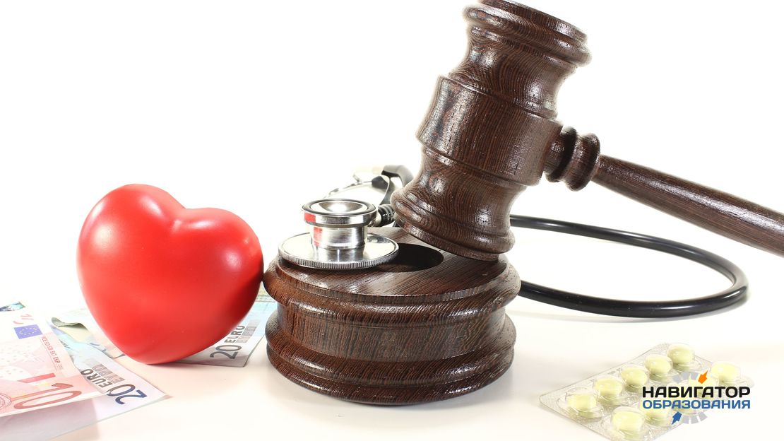 В Новосибирске открывается магистратура для медицинских юристов