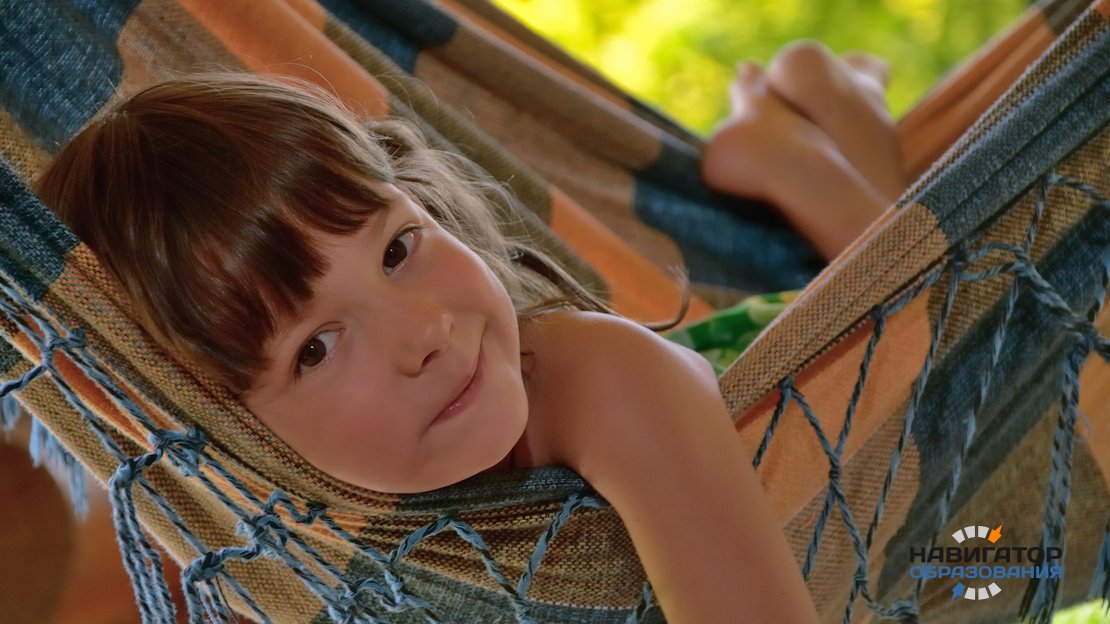 Детский отдых стал еще безопаснее