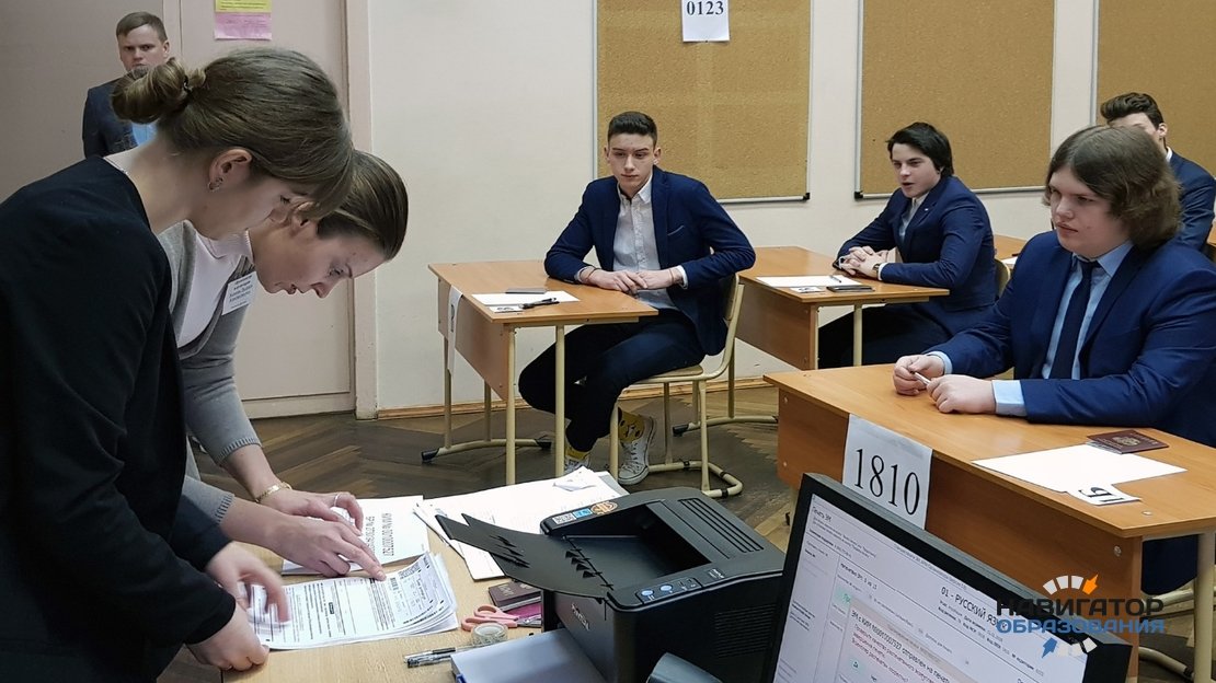 Рособрнадзор апробирует технологию передачи материалов ЕГЭ по интернету в 8 регионах России