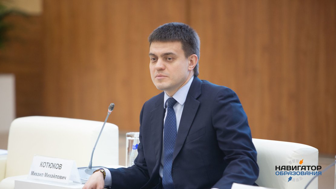 Минобрнауки РФ планирует снять законодательные барьеры в кооперации вузов с предприятиями