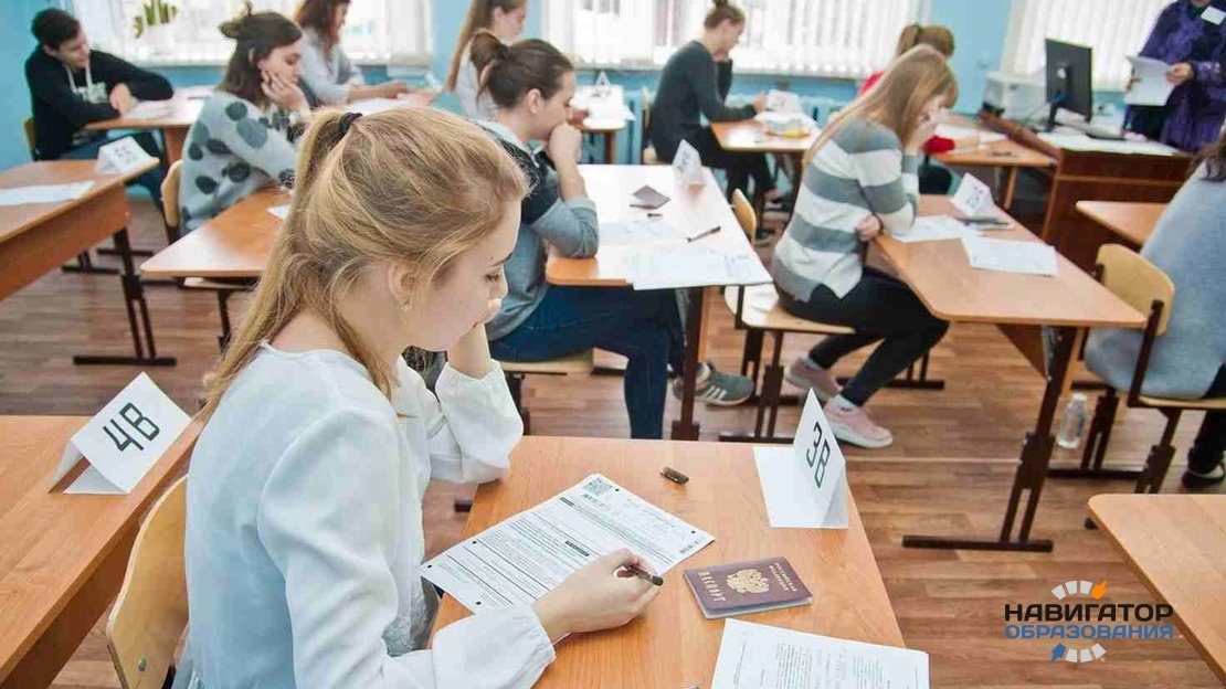 В ФИПИ планируют добавить в ЕГЭ по некоторым предметам практическую часть
