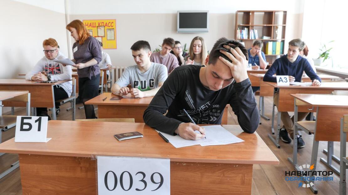 Сроки досрочного периода сдачи ЕГЭ в России будут перенесены из-за коронавируса