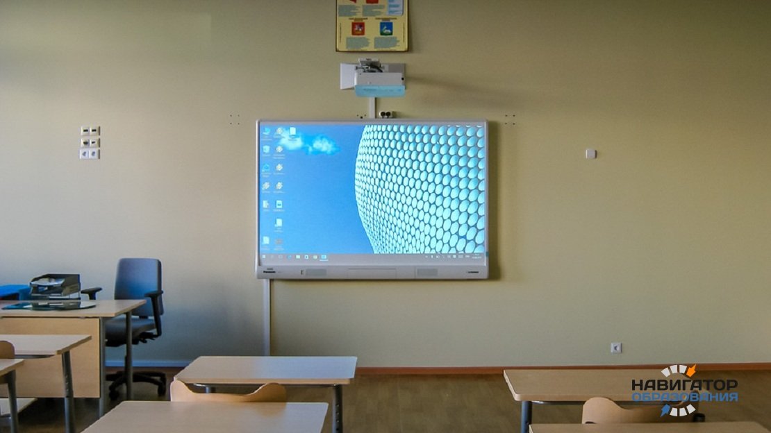 О новом проекте СанПиН для организаций воспитания и обучения, отдыха и оздоровления детей и молодёжи