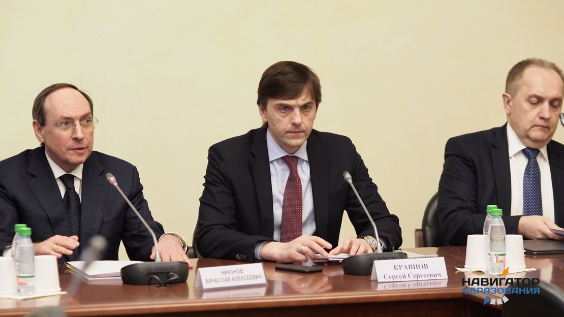 Министр просвещения РФ прокомментировал президентские поправки о воспитании в школах 