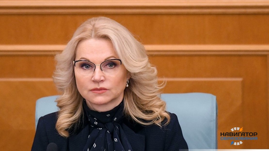 Осенью в России будет запущена единая цифровая образовательная среда