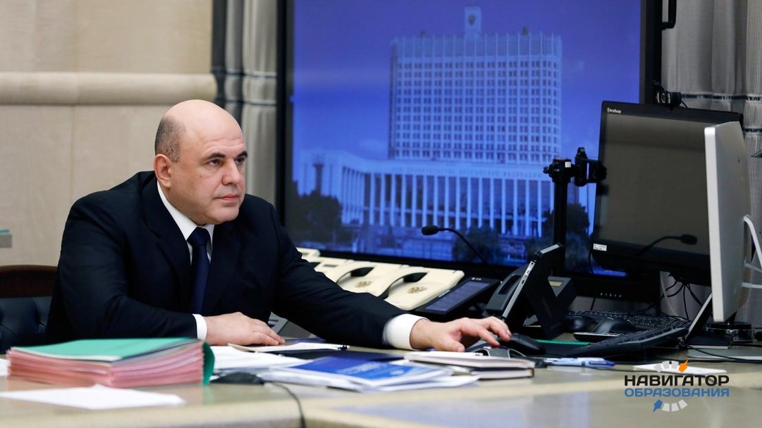 В России увеличили льготный период действия образовательных кредитов